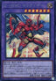 Elemental HERO Sunrise (V.2 - Secret Rare) - Quarter Century Chronicle side:Unity (Secret Rare) [QCCU-019]
