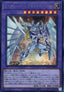 Elemental HERO Shining Neos Wingman (V.2 - Secret Rare) - Quarter Century Chronicle side:Unity (Secret Rare) [QCCU-020]