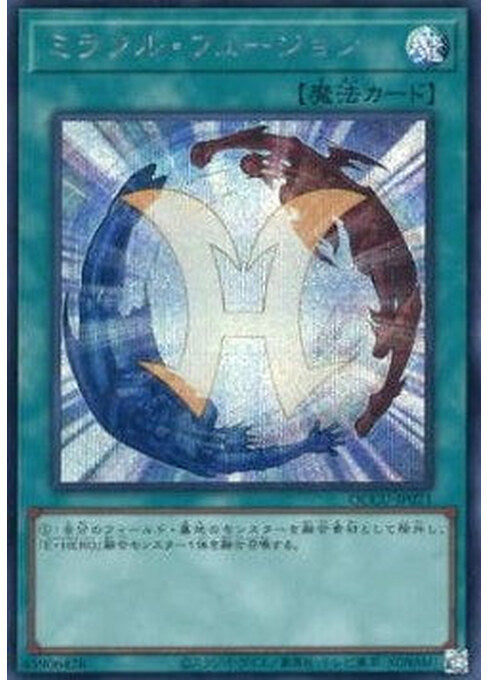Miracle Fusion — Quarter Century Chronicle side:Unity (QCCU-021) Yu-Gi-Oh! card Main image