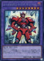 Vision HERO Trinity — Quarter Century Chronicle side:Unity (QCCU-041) Yu-Gi-Oh! card