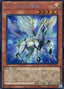 ZW - Pegasus Twin Saber — Quarter Century Chronicle side:Unity (QCCU-062) Yu-Gi-Oh! card