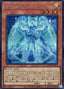 Astraltopia — Quarter Century Chronicle side:Unity (QCCU-065) Yu-Gi-Oh! card
