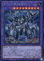 Ancient Gear Megaton Golem — Quarter Century Chronicle side:Unity (QCCU-119) Yu-Gi-Oh! card