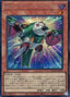 Raidraptor - Pain Lanius — Quarter Century Chronicle side:Unity (QCCU-155) Yu-Gi-Oh! card