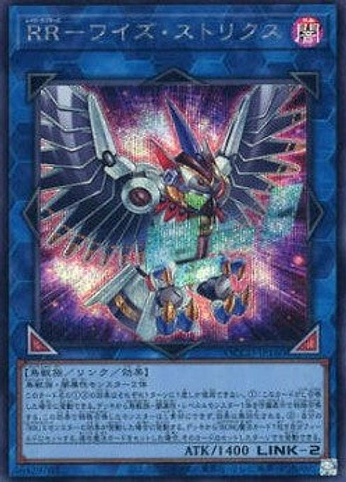 Raidraptor - Wise Strix — Quarter Century Chronicle side:Unity (QCCU-160) Yu-Gi-Oh! card Hoofdafbeelding