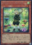 Aromage Laurel — Quarter Century Chronicle side:Unity (QCCU-163) Yu-Gi-Oh! card
