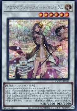 Aromaseraphy Sweet Marjoram (V.2 - Secret Rare) - Quarter Century Chronicle side:Unity (Secret Rare) [QCCU-165]