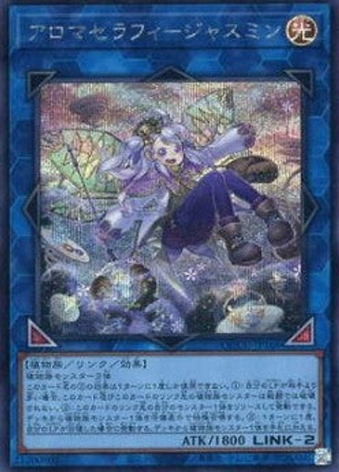 Aromaseraphy Jasmine — Quarter Century Chronicle side:Unity (QCCU-166) Yu-Gi-Oh! card Immagine principale del prodotto