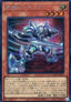 Mathmech Circular (V.2 - Secret Rare)