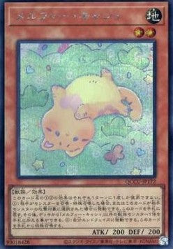 Melffy Catty (V.2 - Secret Rare) - Quarter Century Chronicle side:Unity (Secret Rare) [QCCU-172] Hover Image