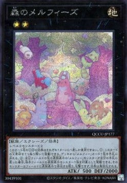 Melffy of the Forest (V.2 - Secret Rare) - Quarter Century Chronicle side:Unity (Secret Rare) [QCCU-177] Hoofdafbeelding