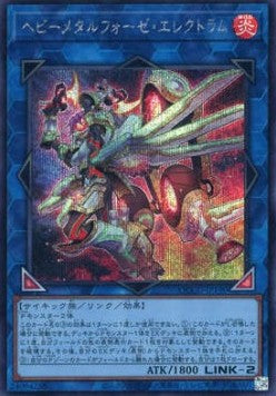 Heavymetalfoes Electrumite (V.2 - Secret Rare) - Quarter Century Chronicle side:Unity (Secret Rare) [QCCU-190] Hoofdafbeelding