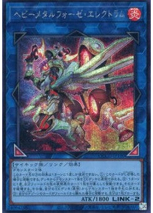 Heavymetalfoes Electrumite — Quarter Century Chronicle side:Unity (QCCU-190) Yu-Gi-Oh! card Immagine principale del prodotto