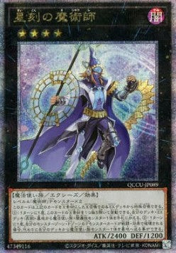 Timestar Magician (V.3 - Quarter Century Secret Rare) - Quarter Century Chronicle side:Unity (Quarter Century Secret Rare) [QCCU-089] Hover Image