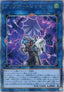 Update Jammer (V.3 - Quarter Century Secret Rare) - Quarter Century Chronicle side:Unity (Quarter Century Secret Rare) [QCCU-104]