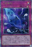 Phantom Knights' Fog Blade (V.3 - Quarter Century Secret Rare) - Quarter Century Chronicle side:Unity (Quarter Century Secret Rare) [QCCU-148]