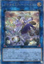 Aromaseraphy Jasmine (V.3 - Quarter Century Secret Rare)