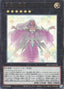 Beatrice, Lady of the Eternal — Quarter Century Chronicle side:Unity (QCCU-144) Yu-Gi-Oh! card