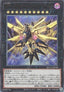Raidraptor - Ultimate Falcon (V.4 - Ultimate Rare) - Quarter Century Chronicle side:Unity (Ultimate Rare) [QCCU-158]