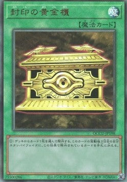 Gold Sarcophagus (V.4 - Ultimate Rare) - Quarter Century Chronicle side:Unity (Ultimate Rare) [QCCU-198]