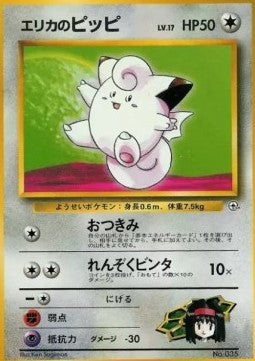 Erika's Clefairy