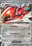 Scizor ex - Temporal Forces (Double Rare) [TEF-111]