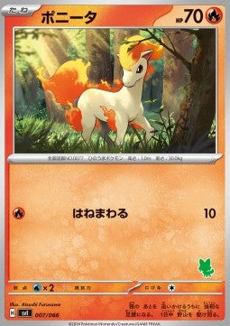 Ponyta - Scarlet & Violet Battle Academy (Fixed) [svIba-007] Main image