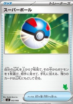 Great Ball - Scarlet & Violet Battle Academy (Fixed) [svIba-052] Main image