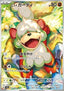 Hisuian Growlithe
