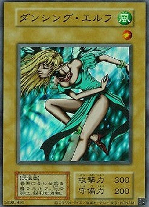Dancing Elf — Premium Pack: The Legend of Duelist Quarter Century Edition Yu-Gi-Oh! card Hoofdafbeelding