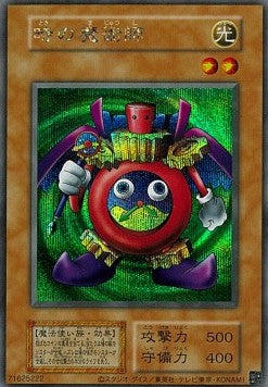 Time Wizard (V.1 - Ultra Rare) - Premium Pack: The Legend of Duelist Quarter Century Edition (Ultra Rare) Image principale du produit
