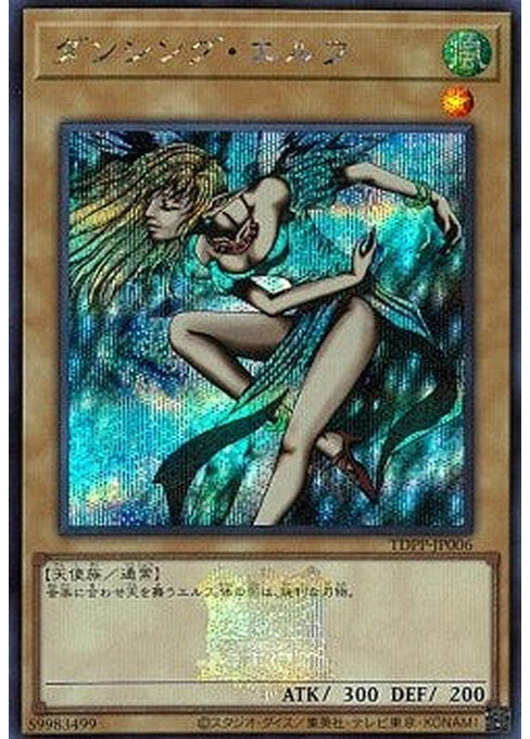 Dancing Elf — Premium Pack: The Legend of Duelist Quarter Century Edition (TDPP-006) Yu-Gi-Oh! card Imagen principal del producto