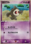 Duskull - Miracle Crystal (Common) [PCG8-039]