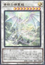 Blue-Eyes Spirit Dragon (V.1 - Ultra Rare) - Quarter Century Chronicle side:Pride (Ultra Rare) [QCCP-010]