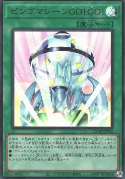 Bingo Machine, Go!!! (V.1 - Ultra Rare) - Quarter Century Chronicle side:Pride (Ultra Rare) [QCCP-012] Main image