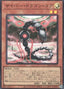Cyber Dragon Core — Quarter Century Chronicle side:Pride (QCCP-016) Yu-Gi-Oh! card
