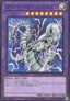 Cyber Twin Dragon (V.1 - Super Rare) - Quarter Century Chronicle side:Pride (Super Rare) [QCCP-020]