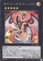Cyber Dragon Nova — Quarter Century Chronicle side:Pride (QCCP-025) Yu-Gi-Oh! card