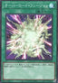 Overload Fusion (V.1 - Super Rare) - Quarter Century Chronicle side:Pride (Super Rare) [QCCP-030]