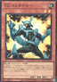 T.G. Striker (V.1 - Super Rare) - Quarter Century Chronicle side:Pride (Super Rare) [QCCP-035]