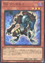 T.G. Warwolf — Quarter Century Chronicle side:Pride (QCCP-036) Yu-Gi-Oh! card