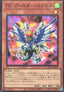 T.G. Booster Raptor (V.1 - Super Rare) - Quarter Century Chronicle side:Pride (Super Rare) [QCCP-038]