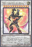 T.G. Halberd Cannon (V.1 - Ultra Rare) - Quarter Century Chronicle side:Pride (Ultra Rare) [QCCP-044]