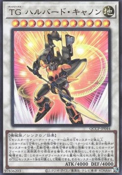 T.G. Halberd Cannon (V.1 - Ultra Rare) - Quarter Century Chronicle side:Pride (Ultra Rare) [QCCP-044] Hover Image