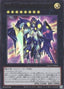 Number 90: Galaxy-Eyes Photon Lord — Quarter Century Chronicle side:Pride (QCCP-060) Yu-Gi-Oh! card
