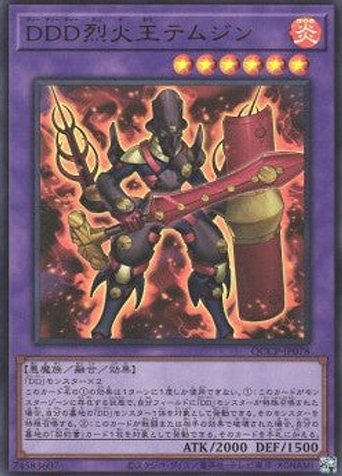 D/D/D Flame King Genghis — Quarter Century Chronicle side:Pride (QCCP-078) Yu-Gi-Oh! card Imagen principal del producto