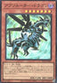 Absorouter Dragon (V.1 - Super Rare) - Quarter Century Chronicle side:Pride (Super Rare) [QCCP-097]