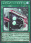 Boot Sector Launch — Quarter Century Chronicle side:Pride (QCCP-106) Yu-Gi-Oh! card