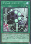 Borrel Regenerator — Quarter Century Chronicle side:Pride (QCCP-107) Yu-Gi-Oh! card