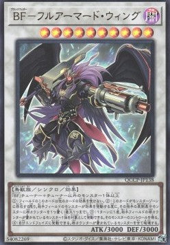 Blackwing Full Armor Master (V.1 - Ultra Rare) - Quarter Century Chronicle side:Pride (Ultra Rare) [QCCP-138] Main image